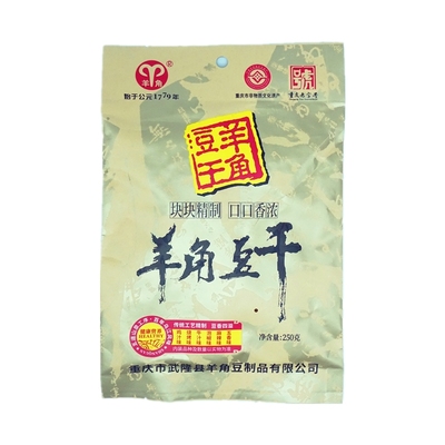 真空小袋武隆羊角豆干即食小零食