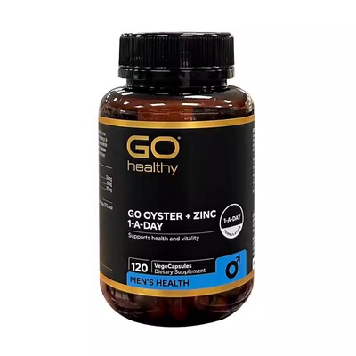 新西兰Go healthy高之源牡蛎精锌元素胶囊120粒男士健康营养补锌