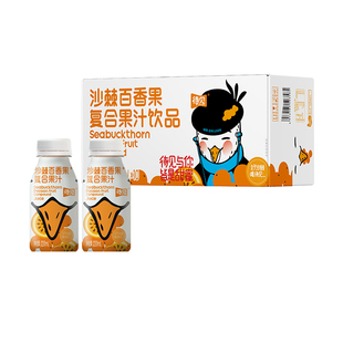 待见沙棘百香果饮料220ml*10瓶整箱VC饮品百香果果汁鲜榨沙棘果汁