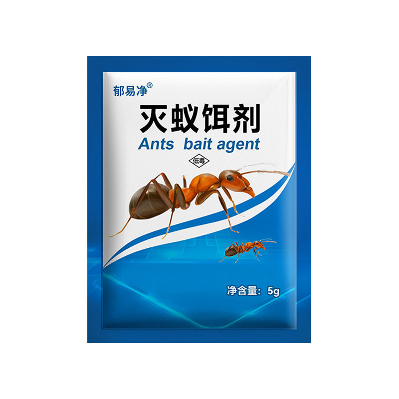 蚂蚁药家用户外郁易净灭蚁饵剂