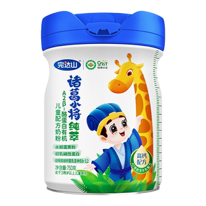 完达山诸葛小将纯萃A2β-酪蛋白有机儿童成长配方奶粉750g/罐