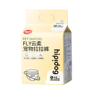 宠物狗狗拉拉裤生理裤月经裤母狗尿不湿纸尿裤姨妈期专用用品女狗