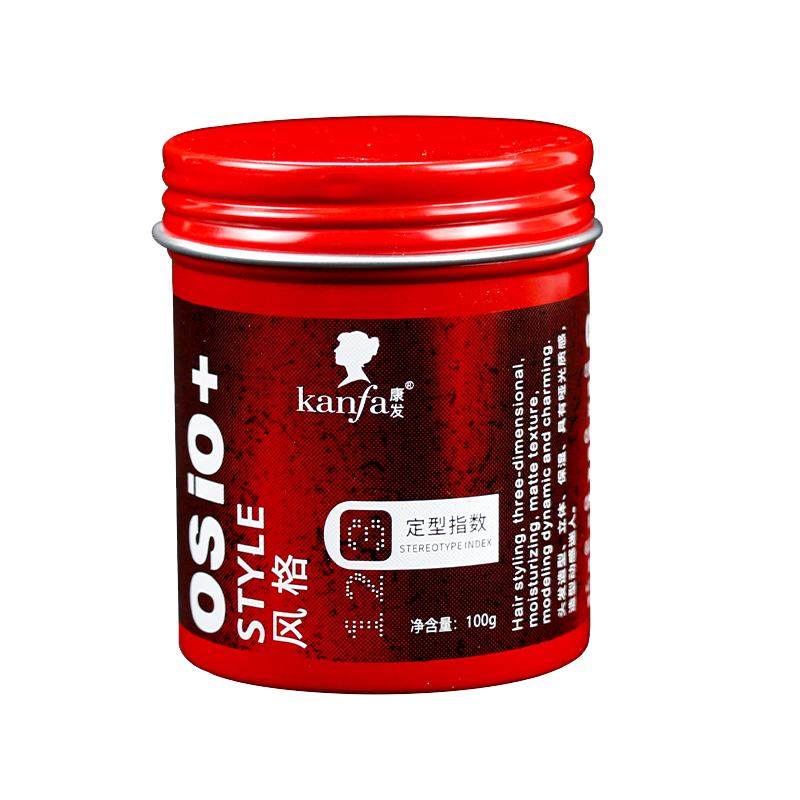 KANFA发泥康发男士头发定型发蜡清香前卫强力造型蓬松哑光osjo
