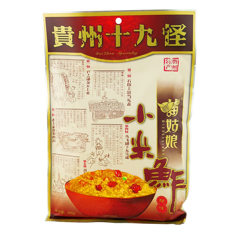 贵州苗姑娘甜味黄糯小米渣即食