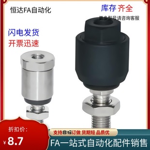 M18 1.5浮动接头偏心型 M10 1.25 1.0 M20 M16 M14 M12 WHB01