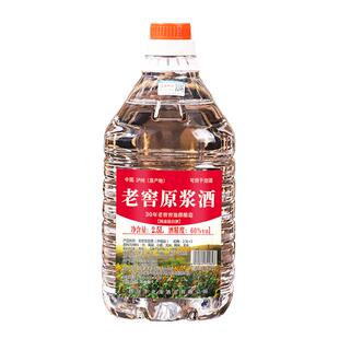 不老潭散酒60度桶装高度酒纯粮食酒散装高粱白酒5斤泡酒专用酒