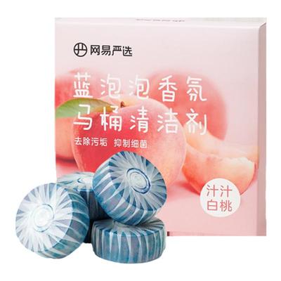 网易严选蓝泡泡马桶清洁剂抑菌厕所除臭去异味持久留香洁厕宝