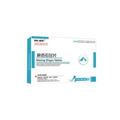 幼犬支原体败血波氏杆菌咳喘药