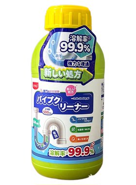 溶解率99.9%啫喱管道疏通剂