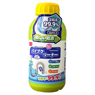 管道清洁工！岛国配方！溶解率99.9%不锈钢塑料PVC管道堵塞疏通剂