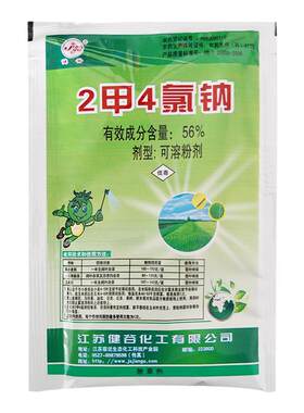 二甲四氯钠健谷牌除草剂农药