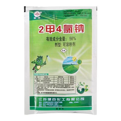 二甲四氯钠健谷牌除草剂农药