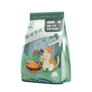 橘喵吉拉纯鲜肉0肉粉鸡肉三文鱼全价猫主粮美毛营养17斤全龄干粮