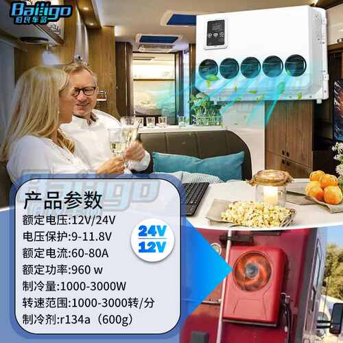 工厂批发新能源汽车空调挖机铲车吊车移动设备恒温制冷暖卡车货车