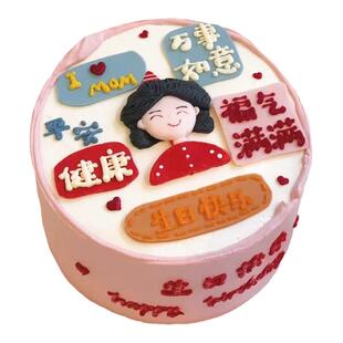 2025母亲节软陶人偶插件蛋糕装饰摆件可爱妈妈生日富婆老妈摆件
