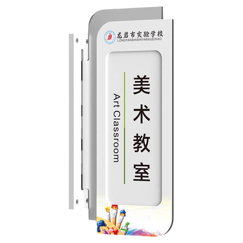培训机构学校教室门牌课室牌定制