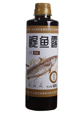 福州特产长乐梅花鱼露虾油礼群鳀鱼露调味料佐餐沾点用优选鱼酱油