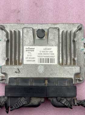 议价2020 Chery Chery Micro Truck Ling  Electroc Control Engi