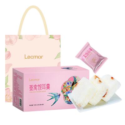 Lecmor印尼/马来燕窝银耳羹