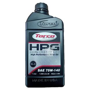 TORCO托库 HPG 75W140 全合成齿轮油 LSD限滑差速器油 美国进口