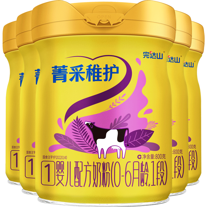 6发12完达山菁采稚护1段奶粉