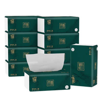 悠雅抽纸包大号整箱家用加厚