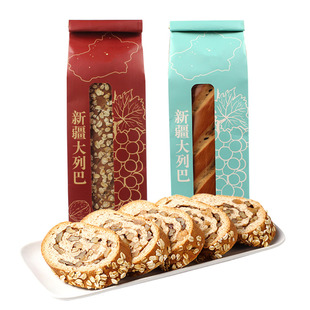 新疆大列巴全麦车轮面包果仁坚果黑麦俄罗斯风味列巴核桃粗粮早餐