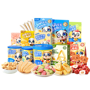 不二宝贝11件儿童零食大礼包送无添加婴幼儿食谱搭2-3岁宝宝零食
