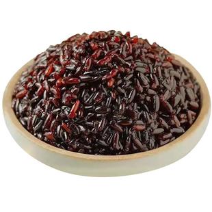 永祥龙血糯米黑糯米东北紫米新米商用农家包粽子酿酒奶芋泥茶饭团