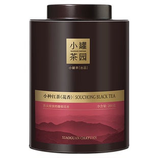 小罐茶园云海系列一级小种红茶花香型大罐装200g自己喝官方旗舰店