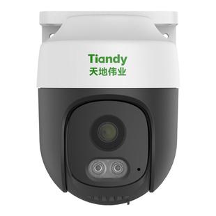 天地伟业监控摄像头400万无线4G终身流量室内外全彩360度手机远程