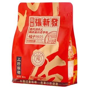 张新发口味槟榔王散装批发中籽一斤老湘潭烟果槟郎湖南枸杞冰榔