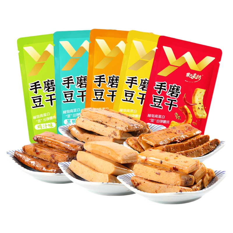 手磨豆干多种口味选择2斤
