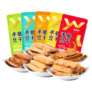 集味郎手磨豆干豆腐干零食独立袋装多口味休闲食品办公居家解馋