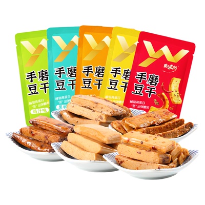 手磨豆干多种口味选择2斤
