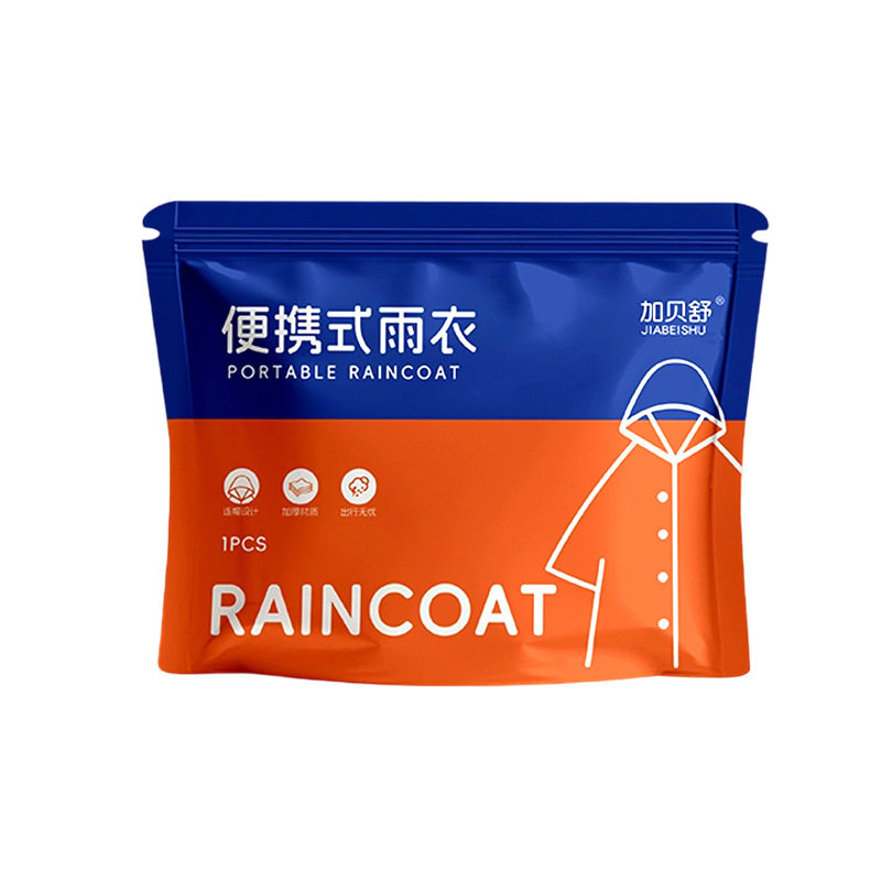 电动车一体长款EVA防爆雨披
