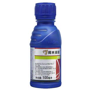 先正达阿米多彩百菌清嘧菌酯褐斑霜霉病早疫病霜霉病蔓枯病杀菌剂