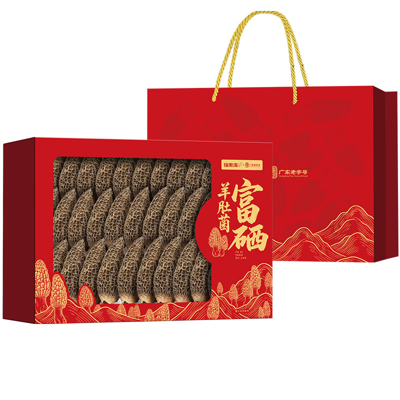 中秋送礼!高端羊肚菌礼盒