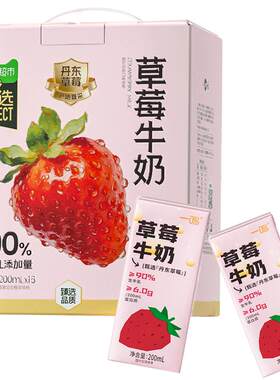 猫超臻选丹东草莓风味奶