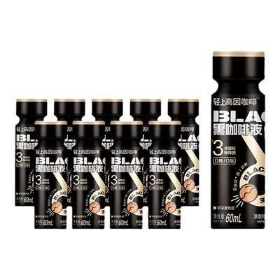 【3倍咖啡因】罗伯克黑咖啡液