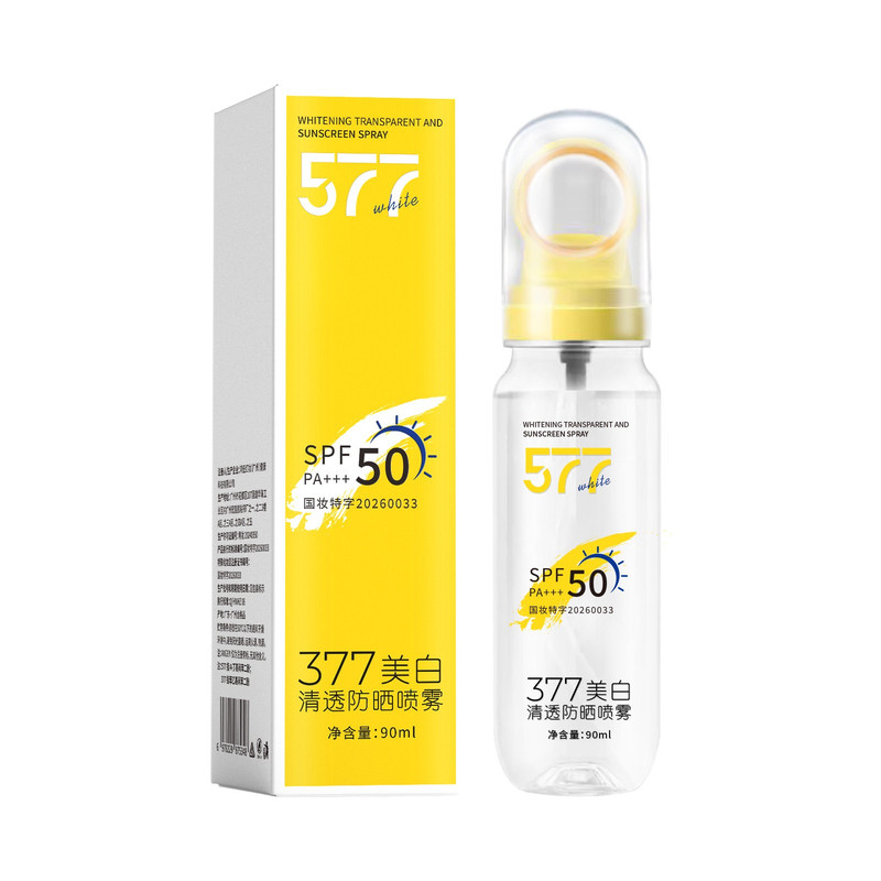 防晒喷雾~377清透防晒喷雾 90ml 夏季防晒黑