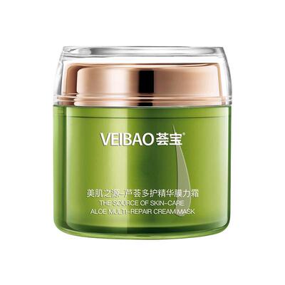 荟宝芦荟美肌精华膜力霜高保湿面霜补水滋润女士正品官方旗舰店男