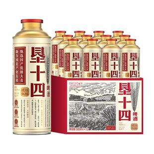 雪花啤酒垦十四琥珀拉格12.5度500ml*12听整箱手提装【年货礼盒】
