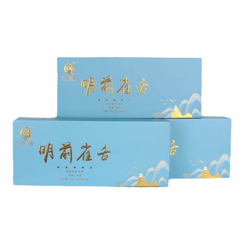 2026新茶明前湄潭雀舌茶贵州茶叶绿茶春茶清香兰花香型精美礼盒