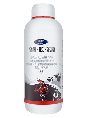 蓝鲲酒店专用消杀药杀虫剂杀苍蝇蚊子蟑螂蚂蚁跳蚤药水无味大面积