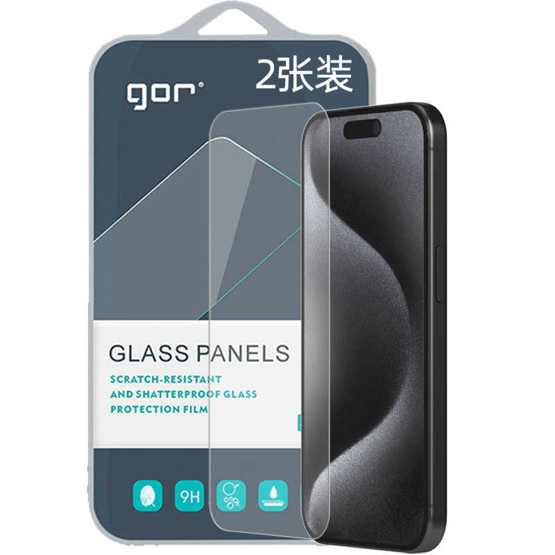 GOR适用苹果15康宁14钢化玻璃贴膜iphone苹果17手e机13苹果16全12荧pro屏幕Max高清全透明无尘覆盖保