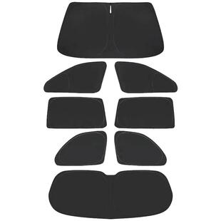 专车定制汽车遮阳帘防晒隔热防紫外线遮光帘侧窗车内后挡板银色