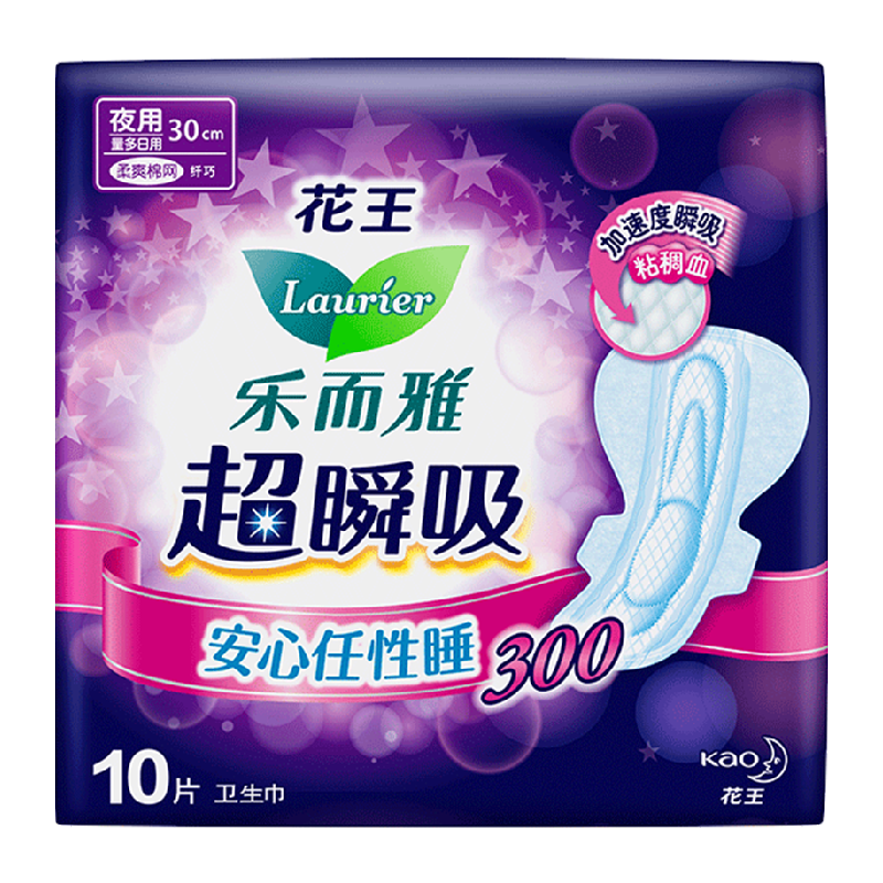 花王乐而雅超瞬吸防侧漏护翼型夜用卫生巾30cm