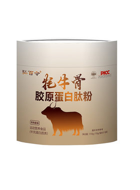 100%牦牛骨胶原蛋白肽壮骨粉小分子活性肽官方旗舰店正品防伪可查