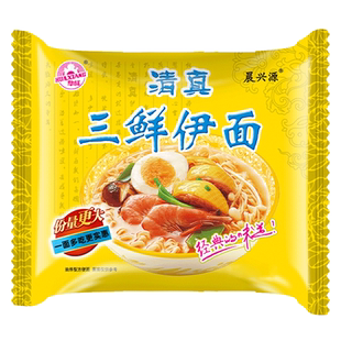 华祥清真三鲜伊面方便面泡面整箱24袋装速食批发8090后老式怀旧